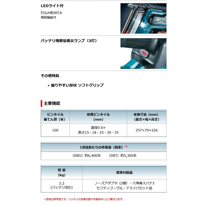 マキタ PT353DZK 充電式ピンタッカ 35mm 18.0V 本体・ケース付 マキタ PT353DZK 充電式ピンタッカ 35mm 18.0V 本体・ケース付