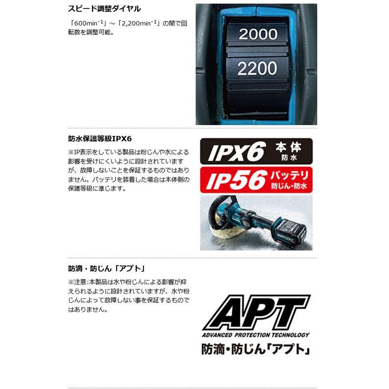 マキタ PV001GZ 充電式ポリッシャ 40Vmax 本体のみ (バッテリ マキタ PV001GZ 充電式ポリッシャ 40Vmax 本体のみ (バッテリ