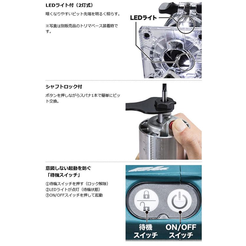 マキタ RT51DZ 充電式トリマ 18Ｖ プランジベース仕様 本体のみ（バッテリ・充電器・ケース別売）｜nst｜04