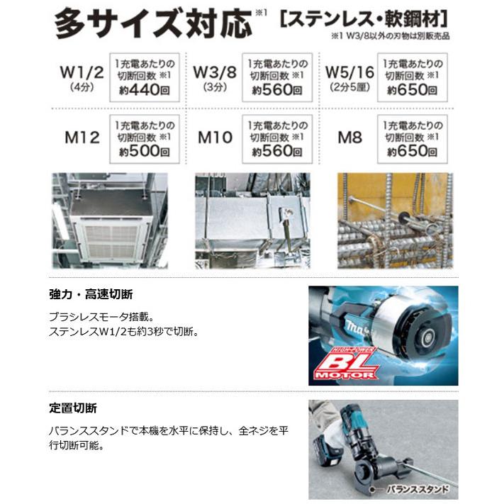 マキタ SC121DRG 充電式全ネジカッタ (油圧式) 18V 6.0Ah マキタ SC121DRG 充電式全ネジカッタ (油圧式) 18V 6.0Ah