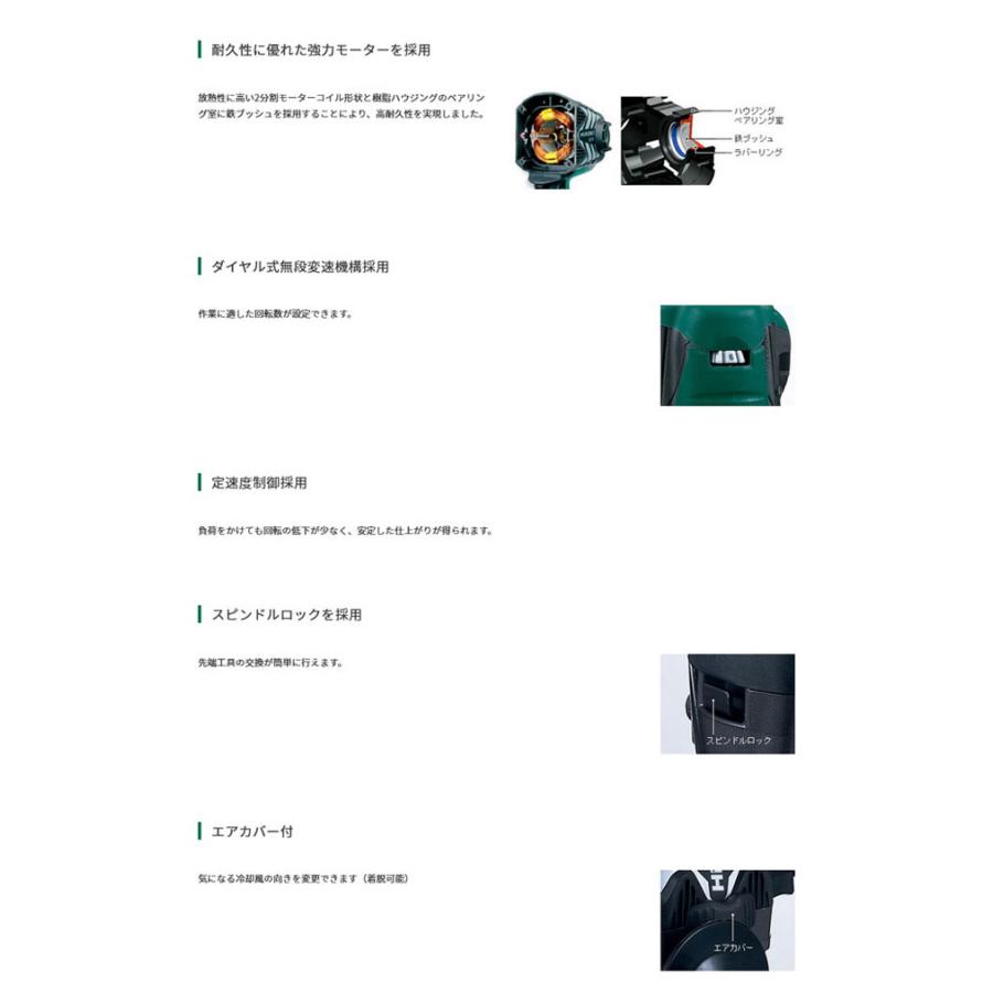 HiKOKI SP13V(N) 電子ポリッシャ 本体のみ（パット別売）(125mm