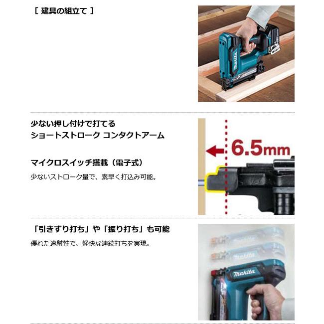 マキタ ST421DZK 充電式タッカ J線( 幅4mm 長さ13~25mm) 18V マキタ ST421DZK 充電式タッカ J線( 幅4mm 長さ13~25mm) 18V