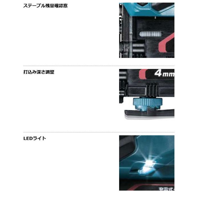 マキタ ST421DZK 充電式タッカ J線( 幅4mm 長さ13~25mm) 18V マキタ ST421DZK 充電式タッカ J線( 幅4mm 長さ13~25mm) 18V