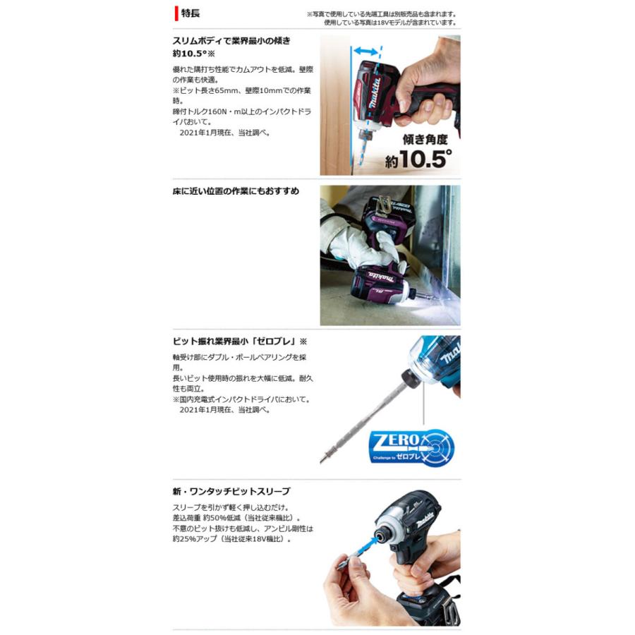 マキタ TD162DRGXB 充電式インパクトドライバ (黒) 14.4V 6.0Ah マキタ TD162DRGXB 充電式インパクトドライバ (黒) 14.4V 6.0Ah
