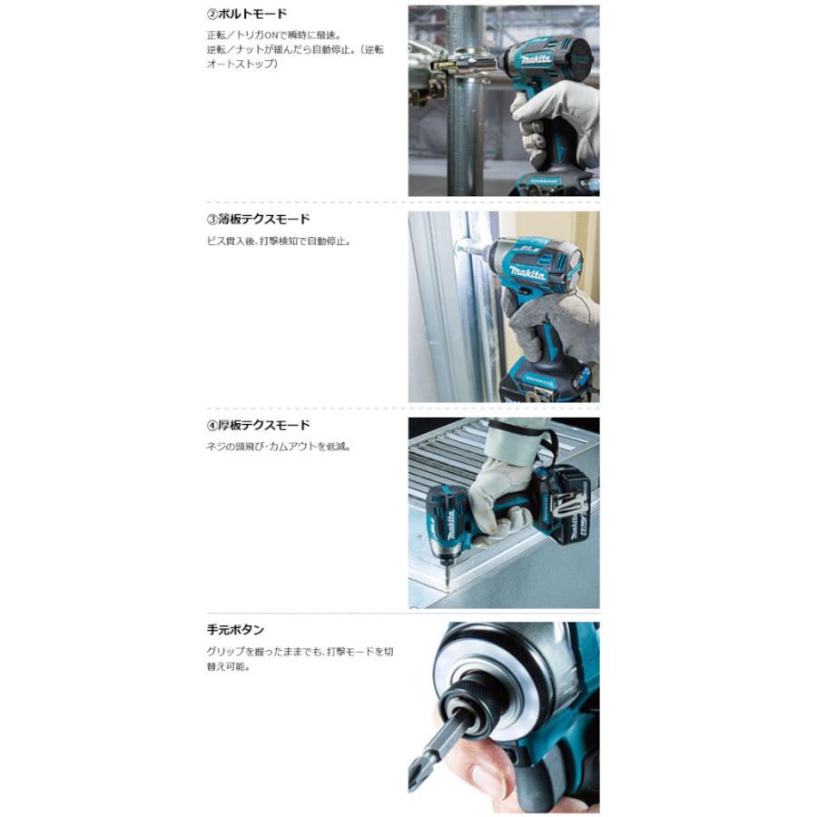 マキタ TD173DZB 充電式インパクトドライバ (黒) 18V 本体のみ マキタ TD173DZB 充電式インパクトドライバ (黒) 18V 本体のみ