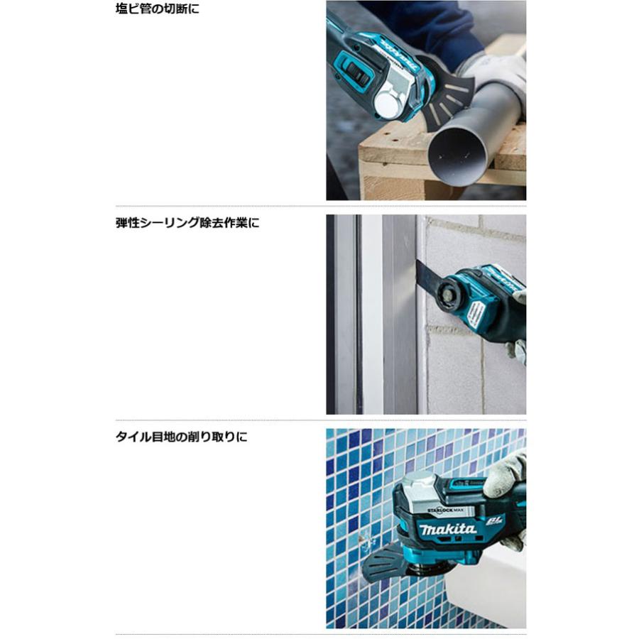 マキタ TM52DRG 充電式マルチツール 18V 6.0Ah(電池・充電器・ケース付