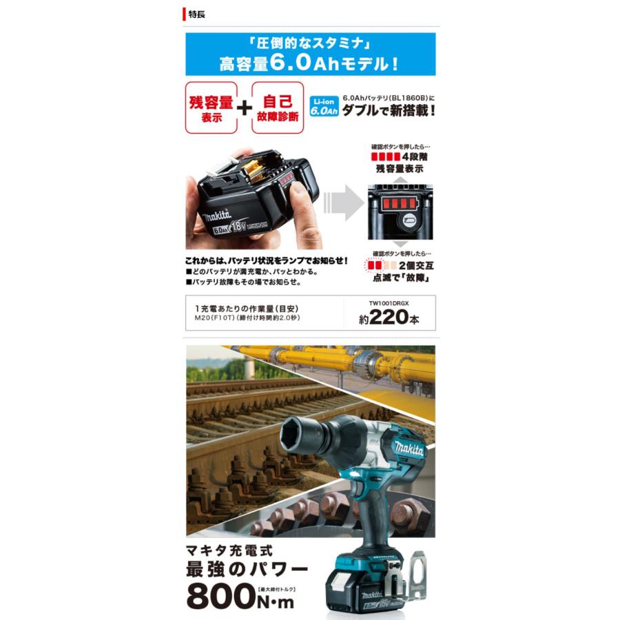 マキタ TW1001DZ 充電式インパクトレンチ 18V 本体のみ (電池 マキタ TW1001DZ 充電式インパクトレンチ 18V 本体のみ (電池