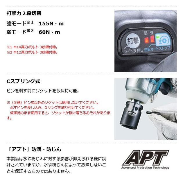 マキタ TW161DSMX 充電式インパクトレンチ 10.8V 4.0Ah マキタ TW161DSMX 充電式インパクトレンチ 10.8V 4.0Ah