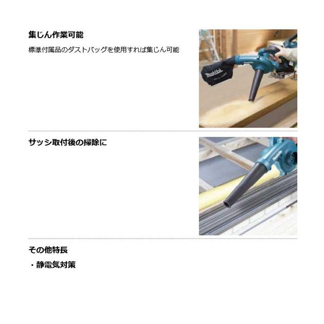 マキタ UB185DRF 充電式ブロワ 18V3.0Ah (電池・充電器付 マキタ UB185DRF 充電式ブロワ 18V3.0Ah (電池・充電器付