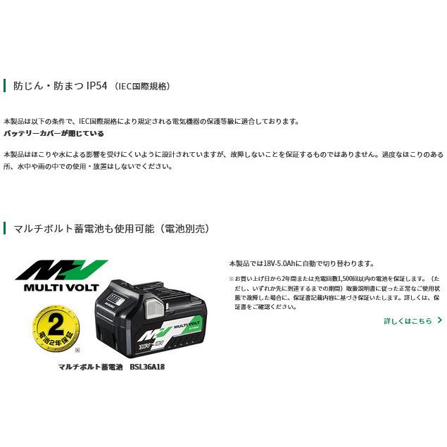 HiKOKI UB18DB(NN) コードレスワークライト 18V 本体のみ(電池 HiKOKI UB18DB(NN) コードレスワークライト 18V 本体のみ(電池