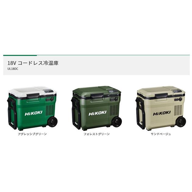 HiKOKI UL18DC(WMB) CREAM | tspea.org