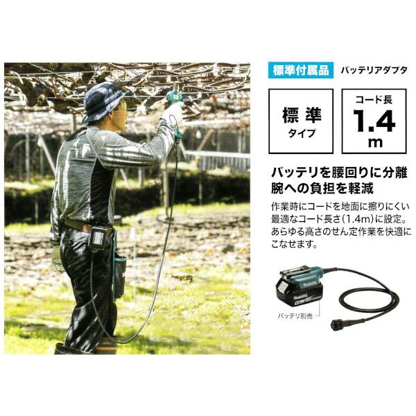 マキタ UP180DZK 充電式せん定ハサミ 18V 6.0Ah ホルスタ マキタ UP180DZK 充電式せん定ハサミ 18V 6.0Ah ホルスタ