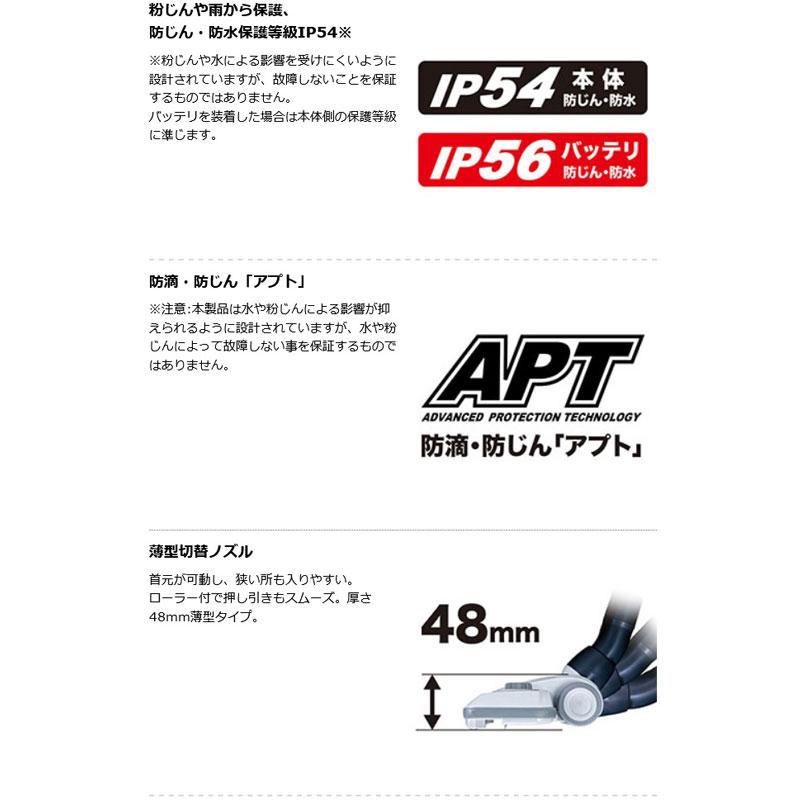 マキタ VC001GZ 充電式集じん機 乾湿両用 8L 本体のみ 40Vmax マキタ VC001GZ 充電式集じん機 乾湿両用 8L 本体のみ 40Vmax