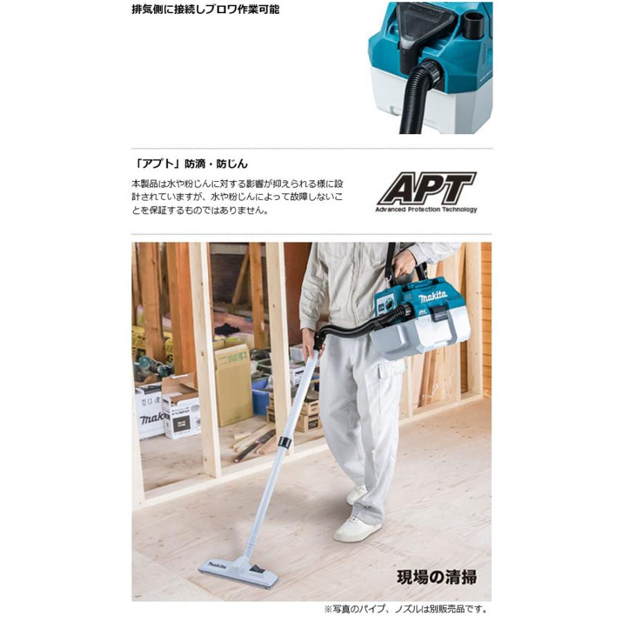 マキタ VC750DRG 充電式集じん機 7.5L 乾湿両用 18V 6.0Ah (電池 マキタ VC750DRG 充電式集じん機 7.5L 乾湿両用 18V 6.0Ah (電池