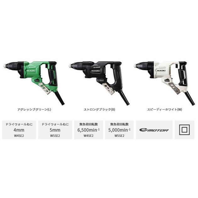 HiKOKI W4SE2(W) ボード用ドライバ (ホワイト) ドライウォールねじ4mm 