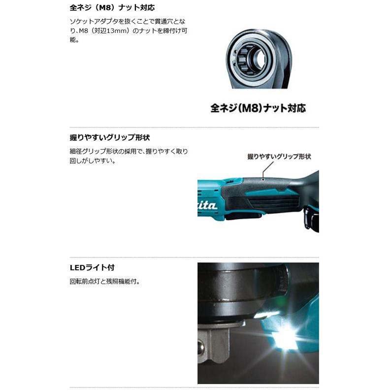 マキタ WR180DZ 充電式ラチェットレンチ 18V 本体のみ (バッテリ マキタ WR180DZ 充電式ラチェットレンチ 18V 本体のみ (バッテリ