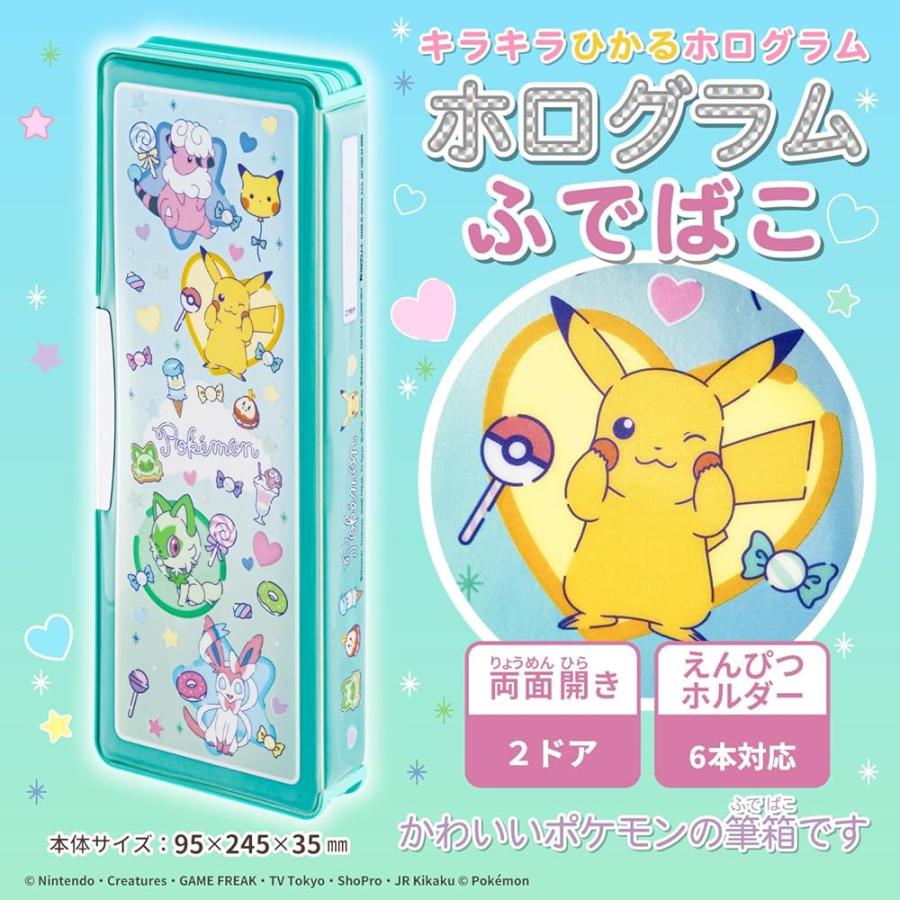 ショウワノート ポケットモンスター文具セット ギフトセット 7点セット