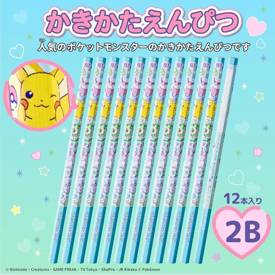 ショウワノート ポケットモンスター文具セット ギフトセット 7点セット