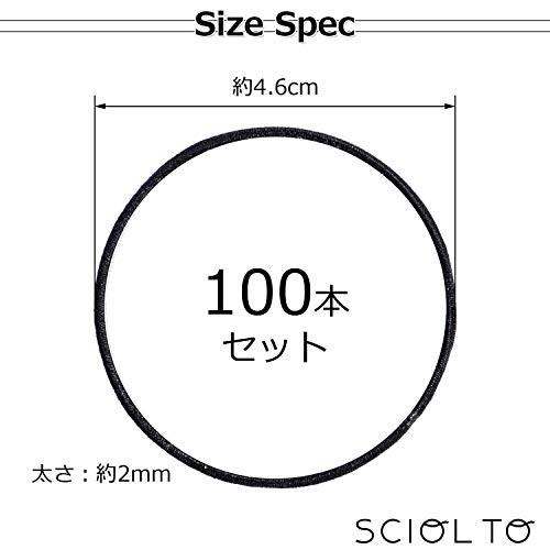 Sciolto ヘアゴム 黒 2mm 100本セット 細め 大人 こども おしゃれ 髪ゴム 髪留め 結び目無しタイプ 0457 Sciolto Online Shop 通販 Yahoo ショッピング