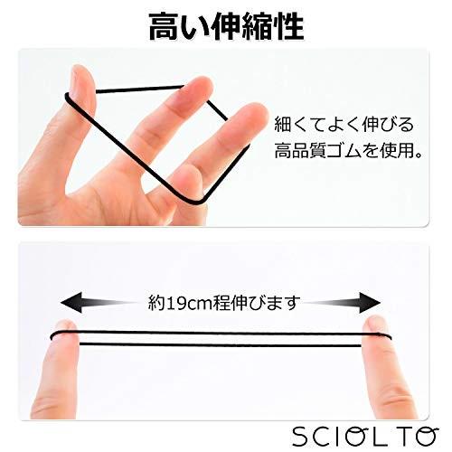 Sciolto ヘアゴム 黒 2mm 100本セット 細め 大人 こども おしゃれ 髪ゴム 髪留め 結び目無しタイプ 0457 Sciolto Online Shop 通販 Yahoo ショッピング