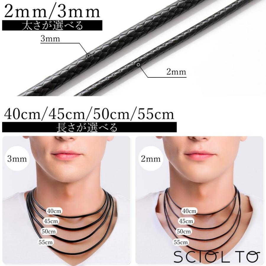 チョーカー ネックレス チェーン 紐 黒 メンズ レディース