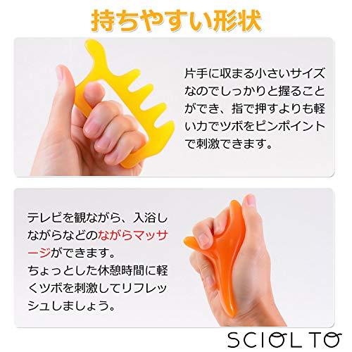Sciolto ツボ押し棒 マッサージ器 かっさ 背中 足裏 手のひら 首 腰 リンパ流し ツボ押し グッズ 2種類セット 0457 N Store 通販 Yahoo ショッピング