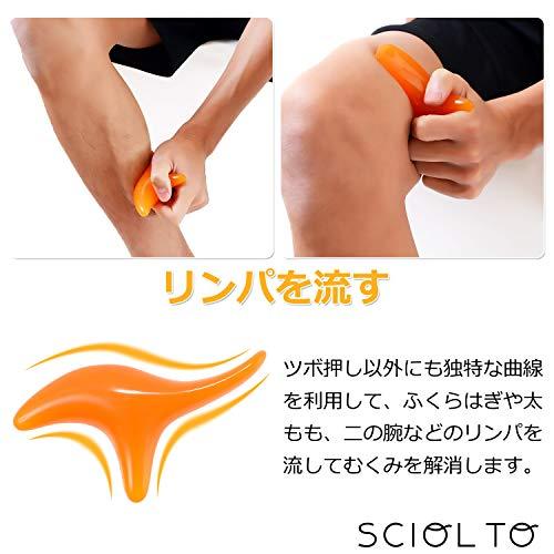Sciolto ツボ押し棒 マッサージ器 かっさ 背中 足裏 手のひら 首 腰 リンパ流し ツボ押し グッズ 2種類セット 0457 N Store 通販 Yahoo ショッピング