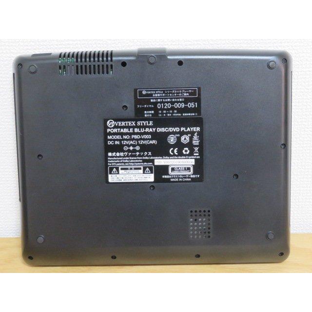 VERTEX 10.1インチ液晶ポータブルBDプレイヤー PBD-V003 VERTEX 10.1