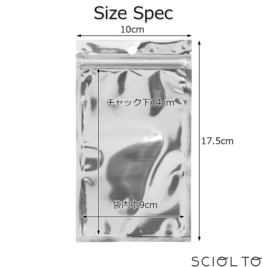 アルミ袋 100枚入り チャック付き 保存袋 ジッパー付き ビニール