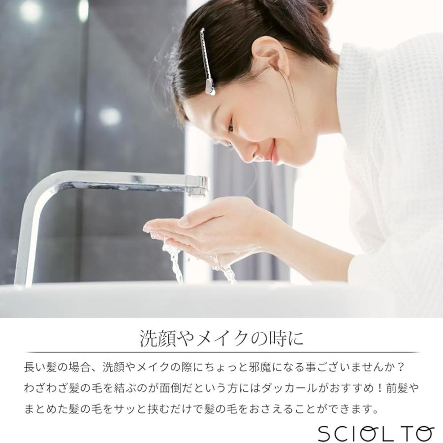 ダッカール ヘアクリップ [12本セット] ヘアピン 前髪 髪留め クリップ
