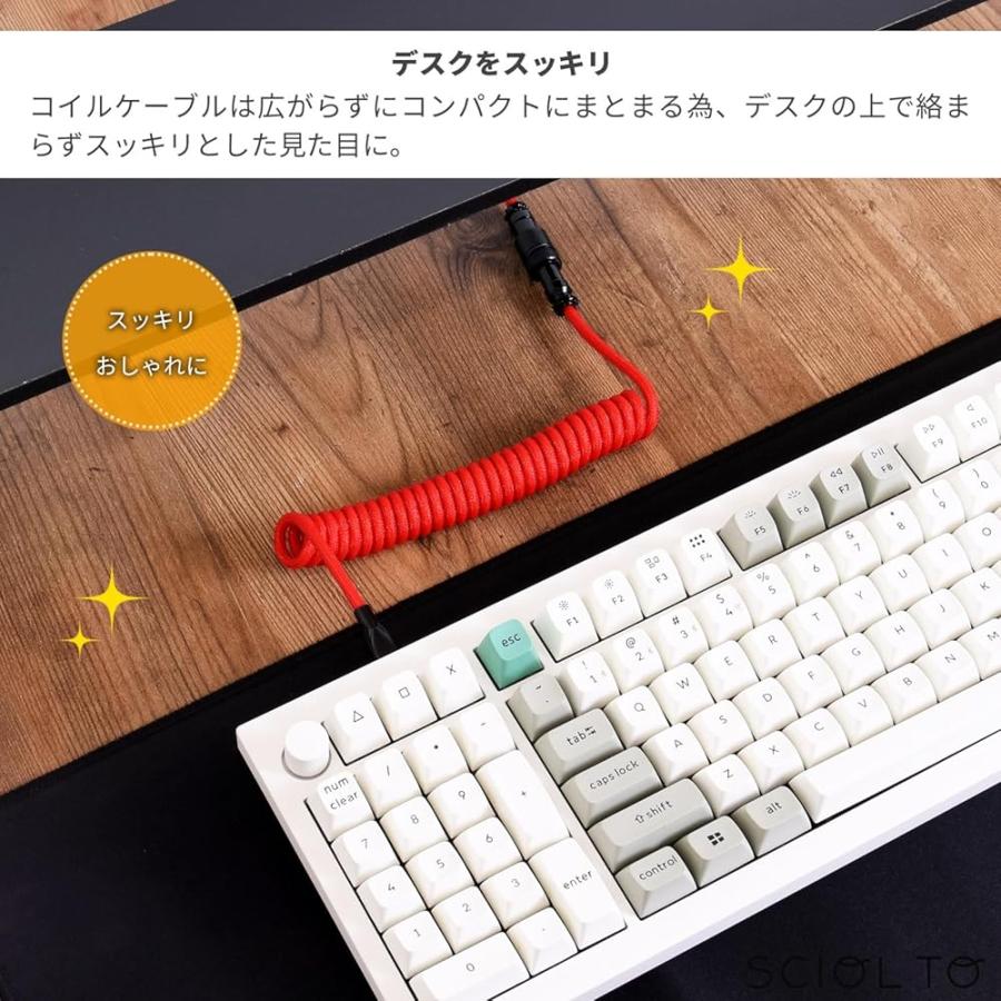 魅せるコイル式アビエイターケーブル [USB-A - USB-C] コイルケーブル