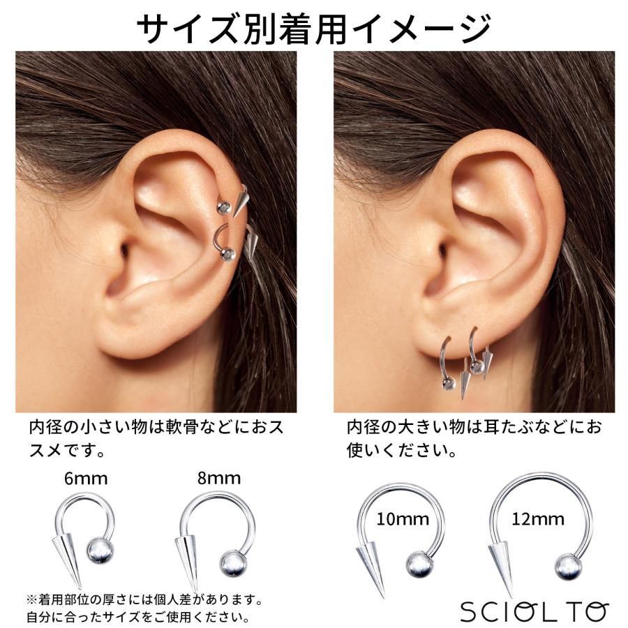 ⭐︎19pt900 ピアス スパイクコーン サーキュラーバーベル ボディピアス [16G 4