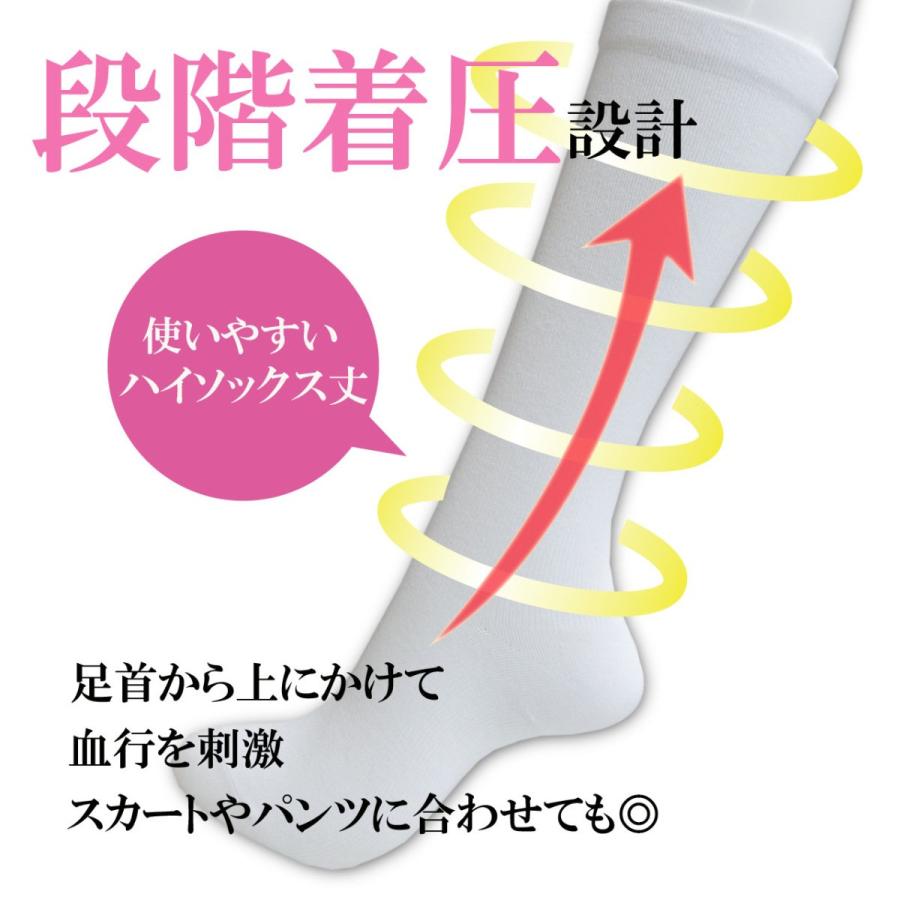 レディース 着圧ハイソックス 白 黒 強圧 弾性ストッキング 綿素材 3足セット 22〜25cm :1811268:NS TRADING - 通販 - Yahoo!ショッピング レディース 着圧ハイソックス 白 黒 強圧 弾性ストッキング 綿素材 3足セット 22〜25cm :1811268:NS TRADING - 通販 - Yahoo!ショッピング