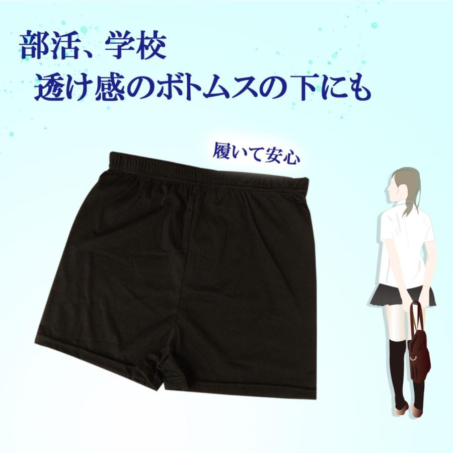 正規取扱店 レディース 1分丈レギンス 汗をかいてもムレにくく快適 スルッとレギンス さらさらタッチシリーズ 涼感スパッツ オーバーパンツ アンダーパンツ 送料無料 Aynaelda Com