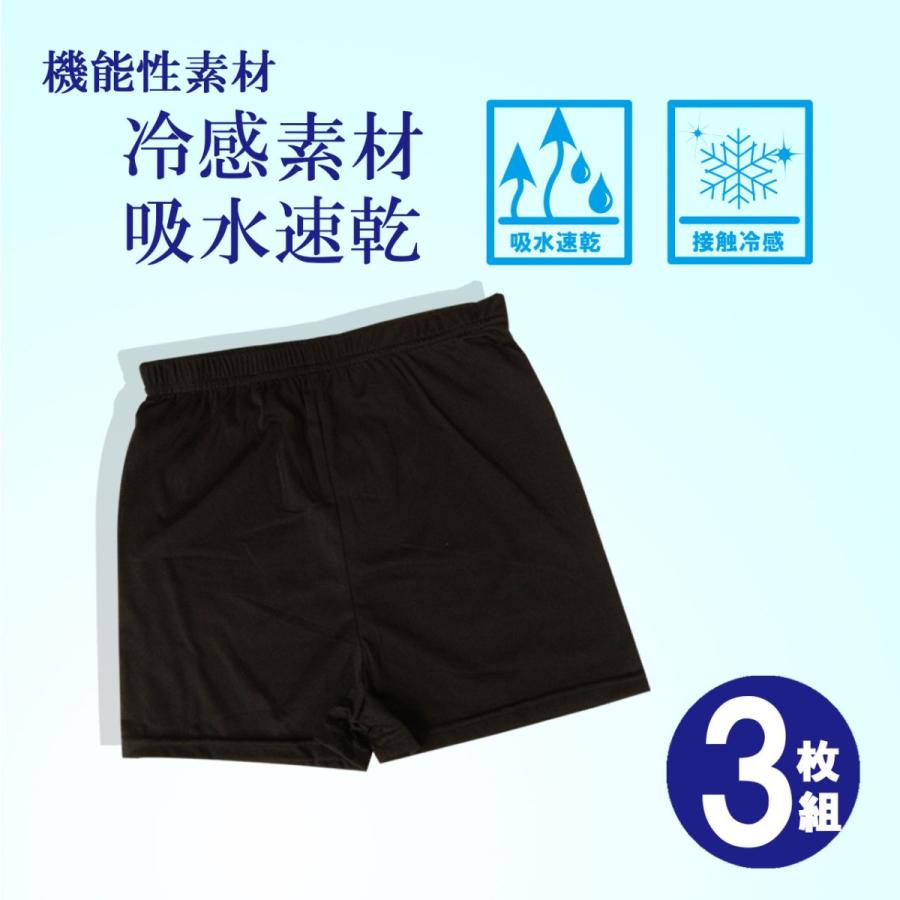 正規取扱店 レディース 1分丈レギンス 汗をかいてもムレにくく快適 スルッとレギンス さらさらタッチシリーズ 涼感スパッツ オーバーパンツ アンダーパンツ 送料無料 Aynaelda Com