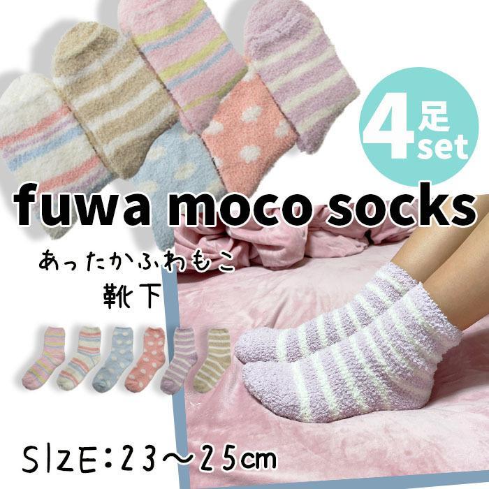 物干し 竿 ブック カバー ゴルフ 距離 計 もこもこ 靴下 かわいい Shouene Toyama Jp