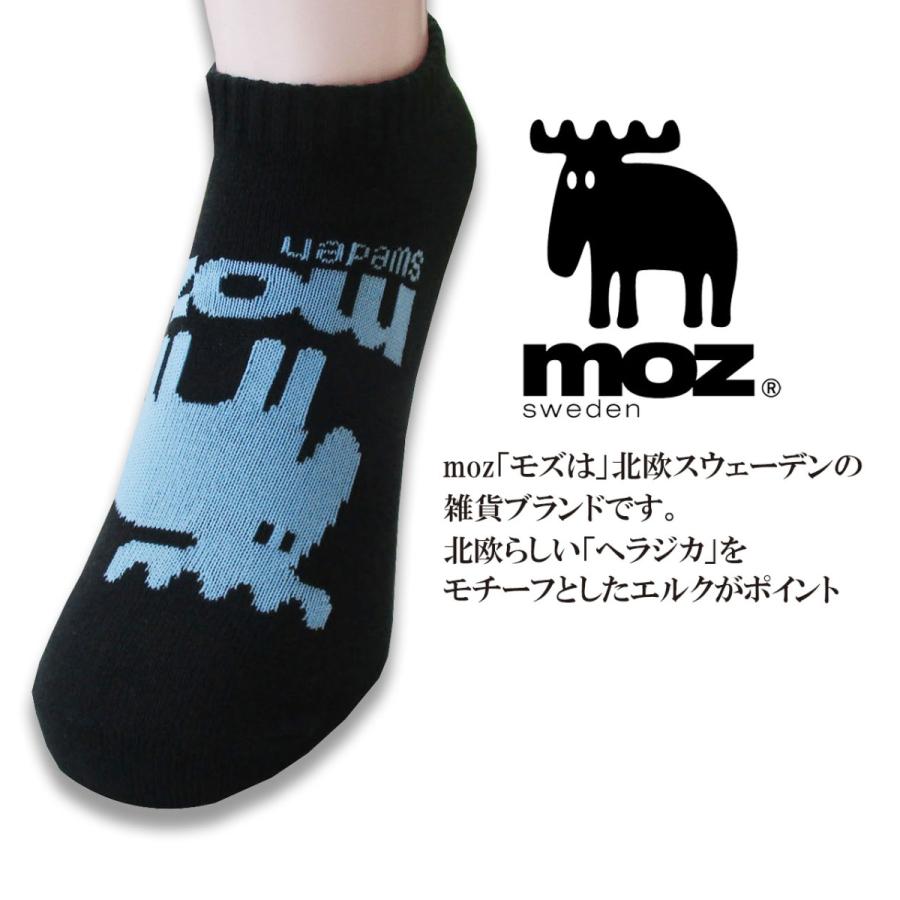 レディース 靴下 ショートソックス スニーカーソックス Moz くるぶし丈 ３足セット 23 25cm モズソックス 送料無料 6114ni 3p Ns Trading 通販 Yahoo ショッピング