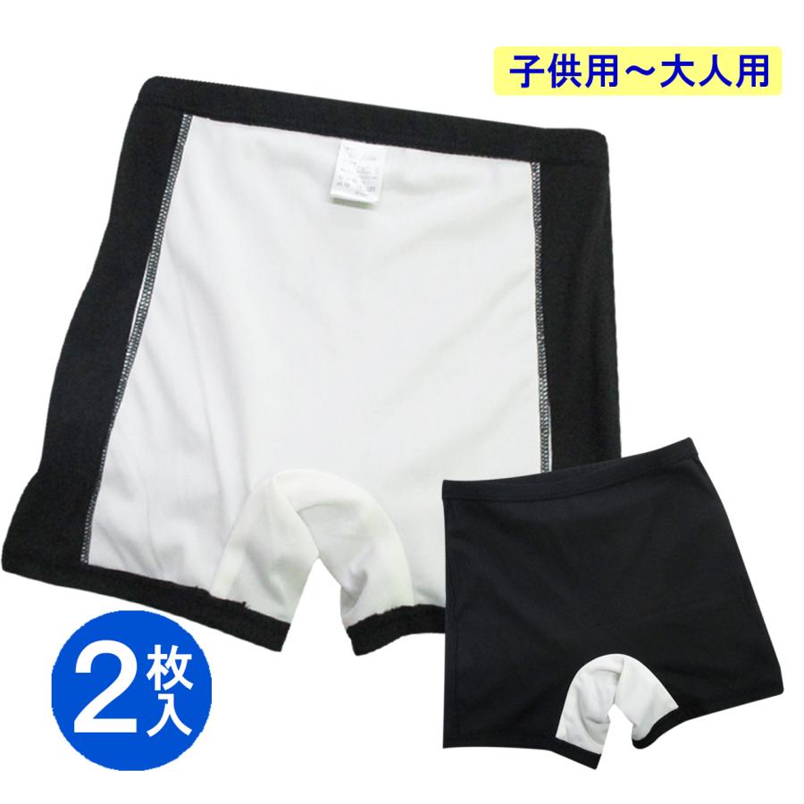 サニタリーオーバーパンツ 2枚セット 防水布付き レディース 1分丈スパッツ 重ね履き クロパン 生理用インナースパッツ 中学生 高校生 送料無料 Sanitari Ns Trading 通販 Yahoo ショッピング