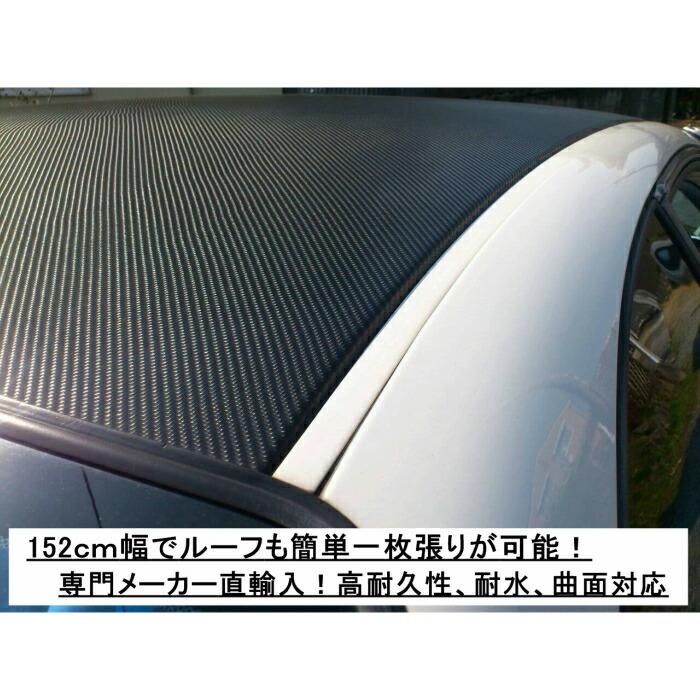 受賞店舗 3ｄカーボンシート152ｃｍ 10ｍレッド カーラッピングシートフィルム 耐熱耐水曲面対応裏溝付 カッティングシート自動車内装外装 伸 国産 Design Tours Com