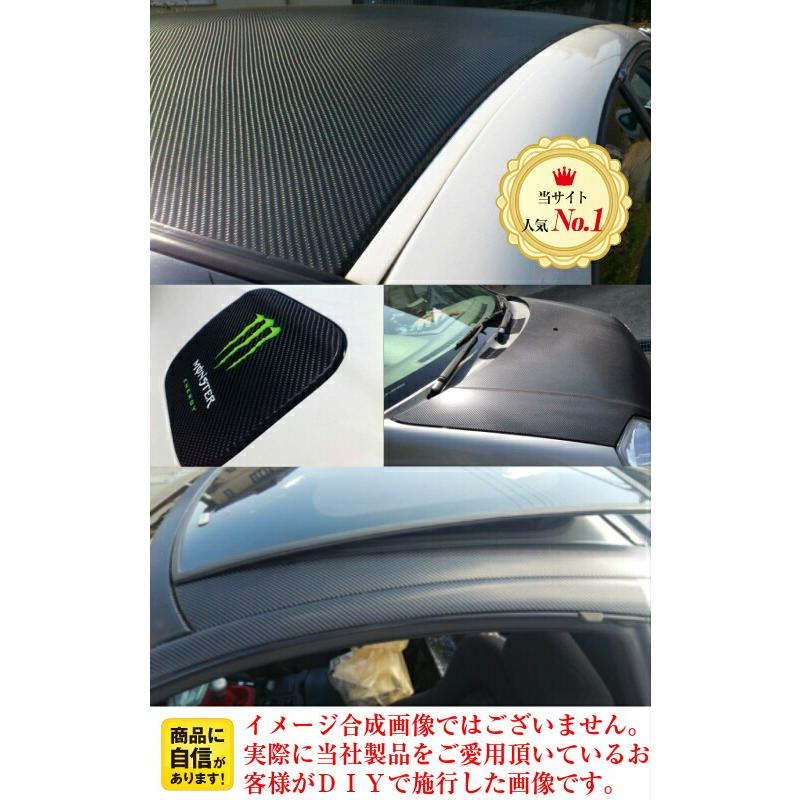 4Dカーボンシート152cm×100cm レッド カーラッピングシートフィルム