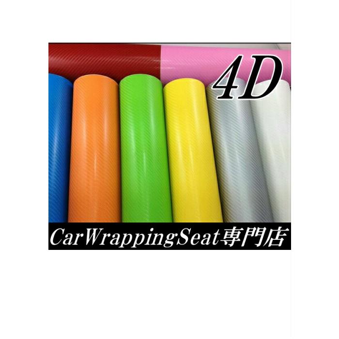 4Dカーボンシート 152cm×30m ホワイト カーラッピングシートフィルム 耐熱耐水曲面対応裏溝付 カッティングシート 白 内装パネル ボンネット ルーフの画像