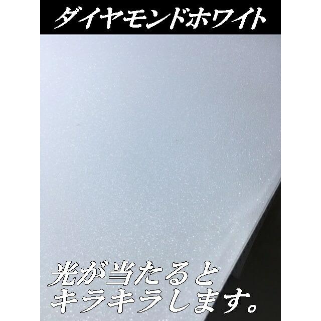 ラッピングシート152cm×100cm ダイヤモンドホワイトカッティングシート 