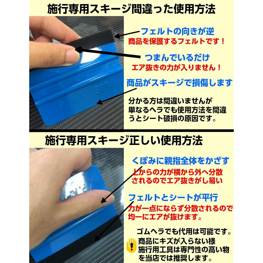 メール便対応】カーラッピングシート、レンズフィルム施工専用スキージ1枚 エア抜き用ヘラ フェルト付き :100000382:エヌスタイルヤフーショッピング店 - 通販 - Yahoo!ショッピング メール便対応】カーラッピングシート、レンズフィルム施工専用スキージ1枚 エア抜き用ヘラ フェルト付き :100000382:エヌスタイルヤフーショッピング店 - 通販 - Yahoo!ショッピング