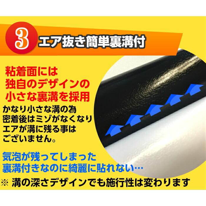 4Dカーボンシート 152cm×30m オレンジ カーラッピングシートフィルム 耐熱耐水曲面対応裏溝付 カッティングシート 内装パネル ボンネット ルーフの画像