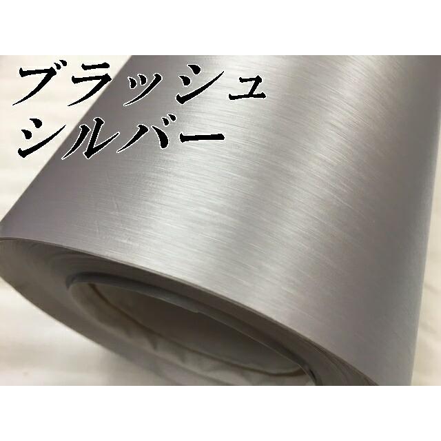 カーラッピングシート 軽銀毛はらい152ｃｍ×3ｍしろがね色 髪の毛伝達ルート耐熱耐水曲面相応う裏溝付 切り立てる居敷き 伸縮裏溝付