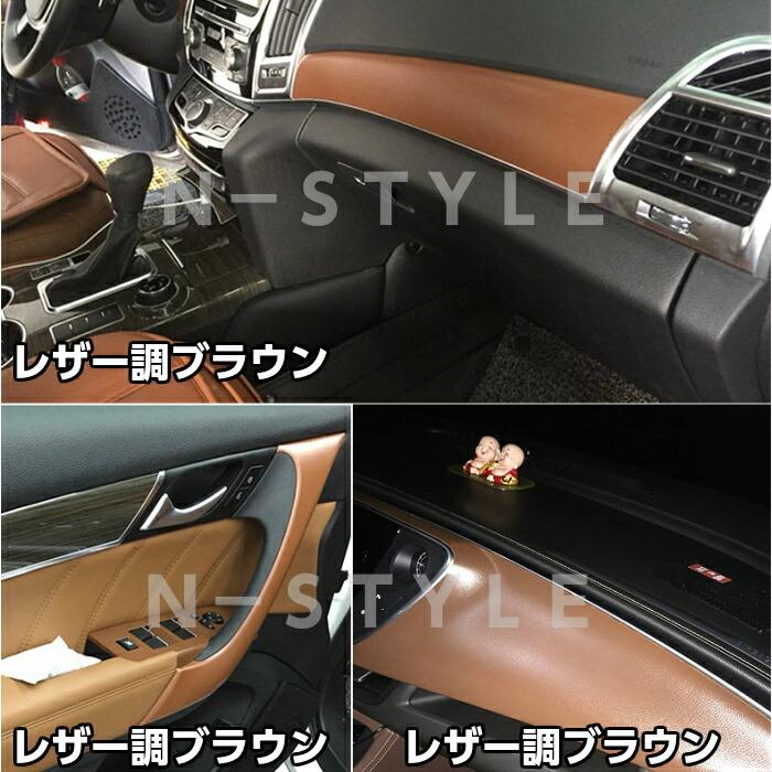 カーラッピングシート レザー調152ｃｍ 2ｍレッド 赤 革調 耐熱耐水曲面対応裏溝付 カッティングシート152ｃｍ幅 エヌスタイルヤフーショッピング店 通販 Yahoo ショッピング