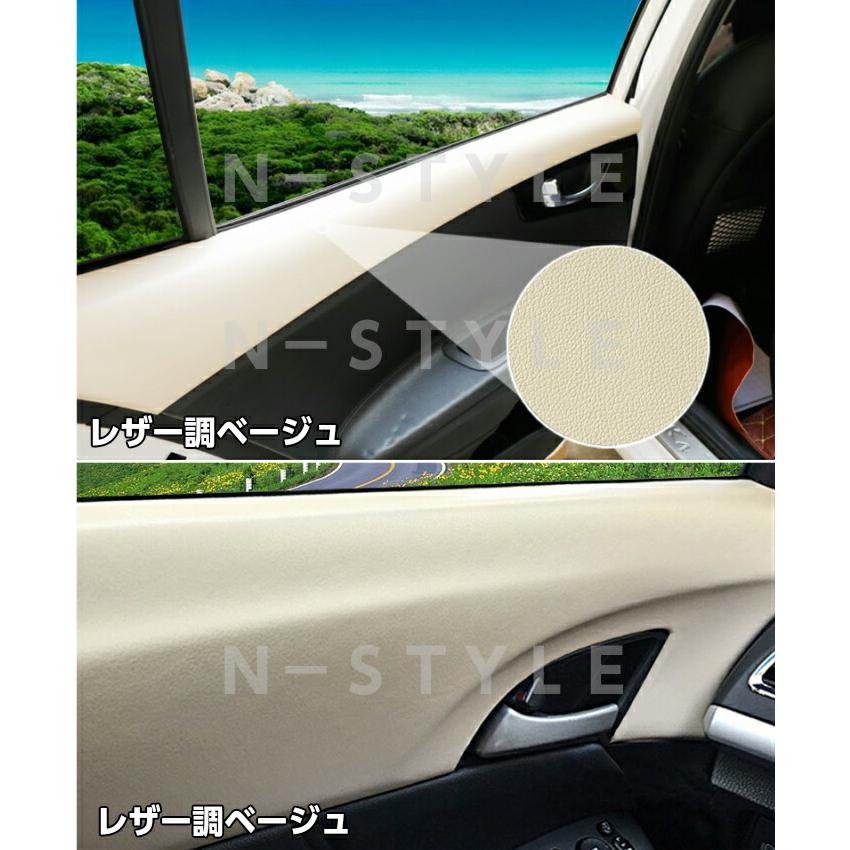 カーラッピングシート　レザー調152ｃｍ×20ｍベージュ　革調　耐熱耐水曲面対応裏溝付　カッティングシート152ｃｍ幅
