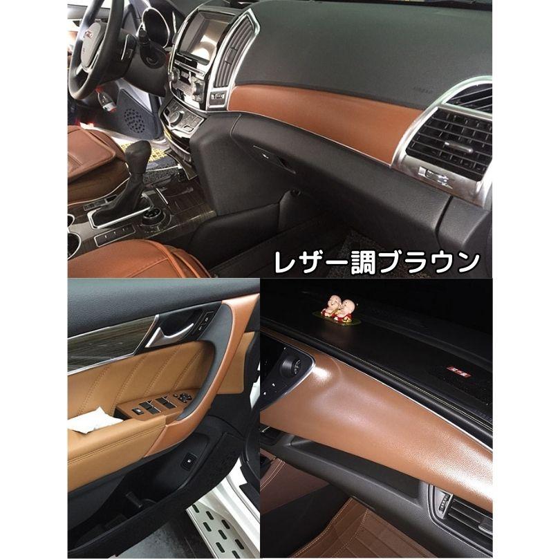 カーラッピングシート　レザー調152ｃｍ×20ｍベージュ　革調　耐熱耐水曲面対応裏溝付　カッティングシート152ｃｍ幅