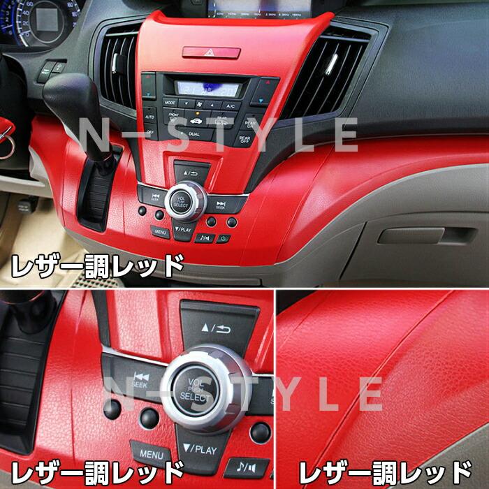 カーラッピングシート　レザー調152ｃｍ×20ｍベージュ　革調　耐熱耐水曲面対応裏溝付　カッティングシート152ｃｍ幅
