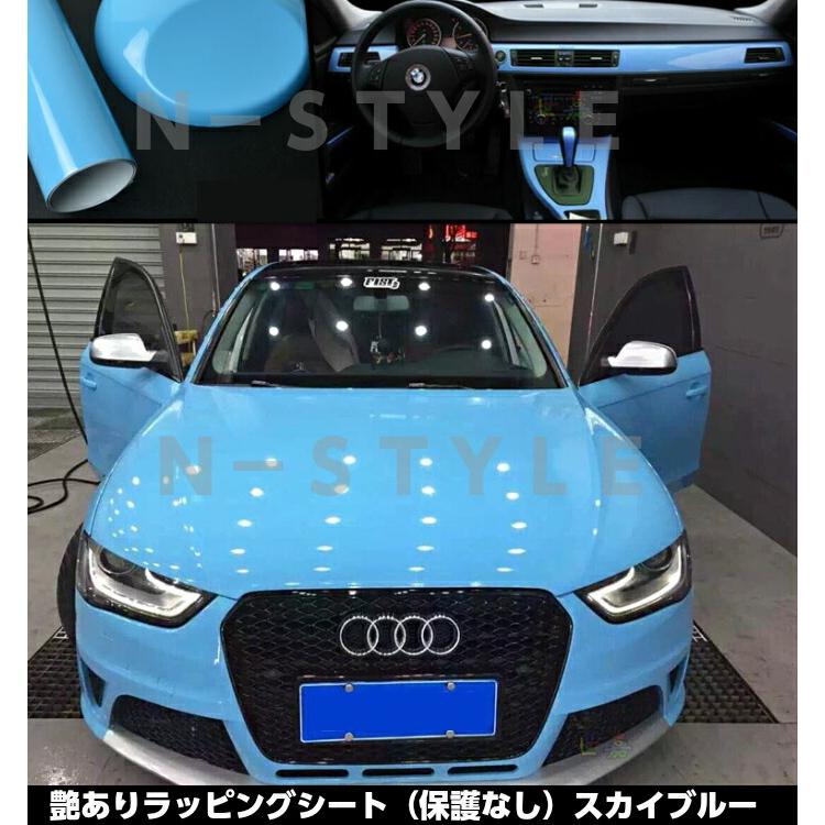 カーラッピングシート152cm×3m 艶ありスカイブルー ツヤあり水色 カー